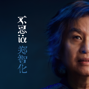 不思议网赚项目-副业赚钱-互联网创业-资源整合HIRES SHOP