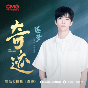逐梦网赚项目-副业赚钱-互联网创业-资源整合HIRES SHOP