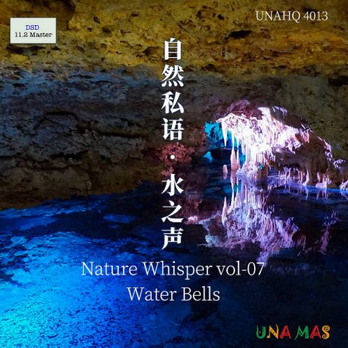 【试听】自然私语·水之声 DSD256 | 11.2MHz/1bit网赚项目-副业赚钱-互联网创业-资源整合HIRES SHOP