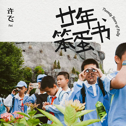 [db:seo标题]