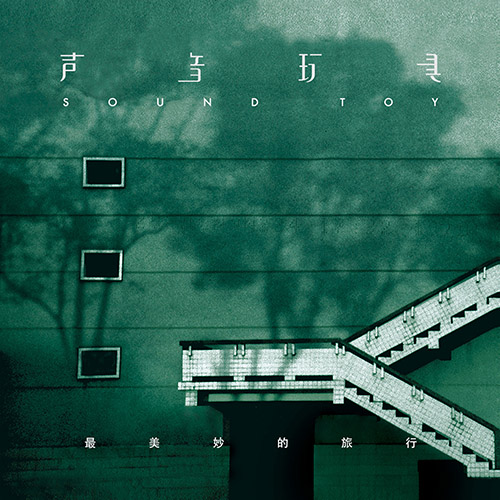 [db:seo标题]