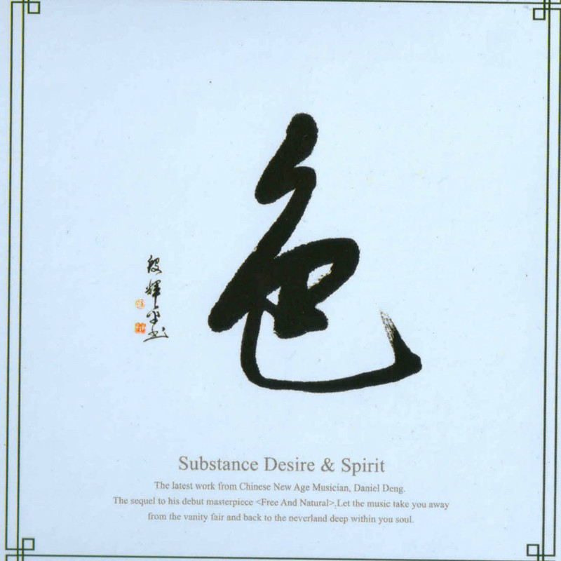 [db:seo标题]
