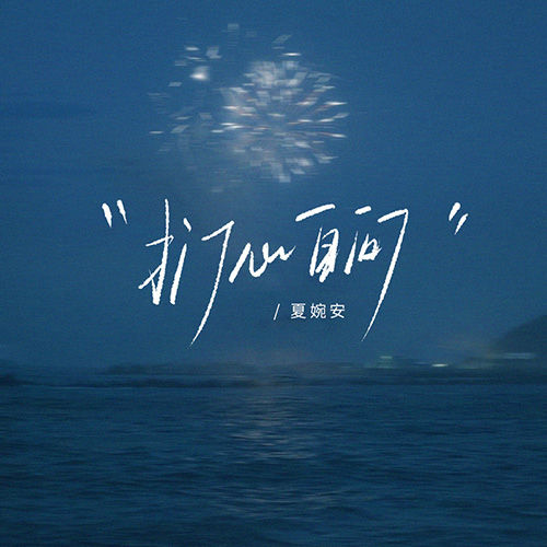 [db:seo标题]
