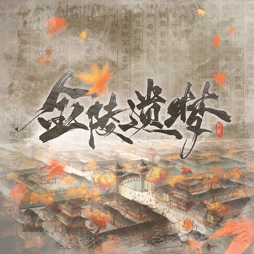 [db:seo标题]