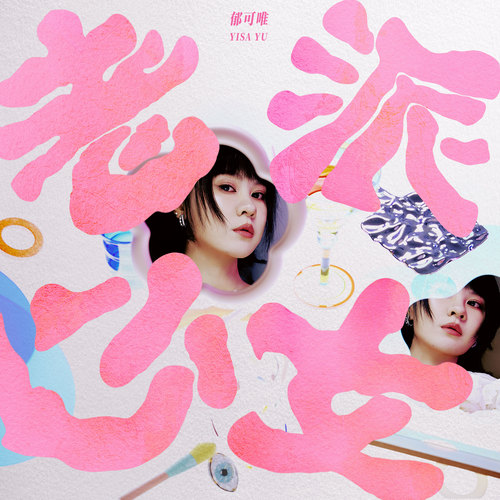 [db:seo标题]