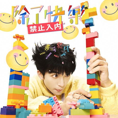 [db:seo标题]