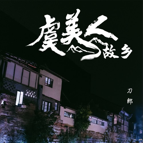 [db:seo标题]