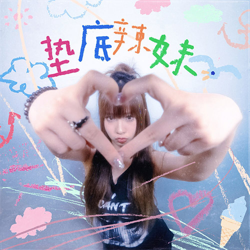 [db:seo标题]
