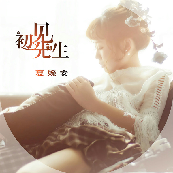 [db:seo标题]