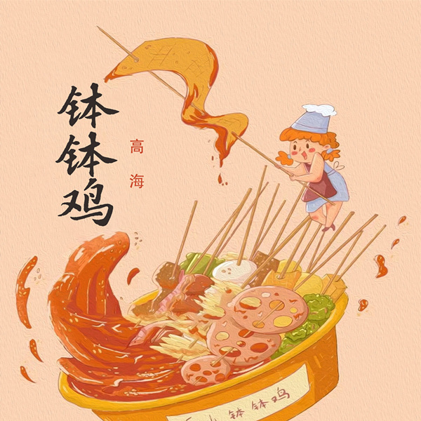 [db:seo标题]
