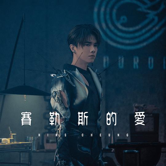 [db:seo标题]