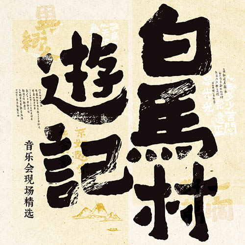 [db:seo标题]