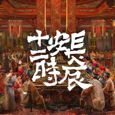 [db:seo标题]
