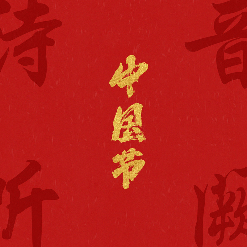 [db:seo标题]