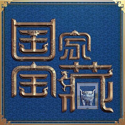 [db:seo标题]