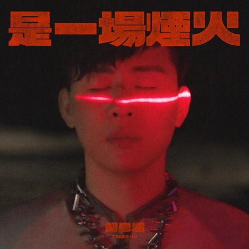 [db:seo标题]