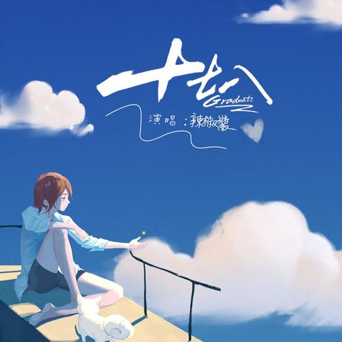 [db:seo标题]