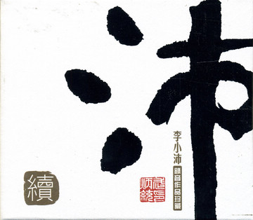 [db:seo标题]