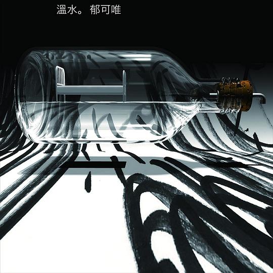 [db:seo标题]