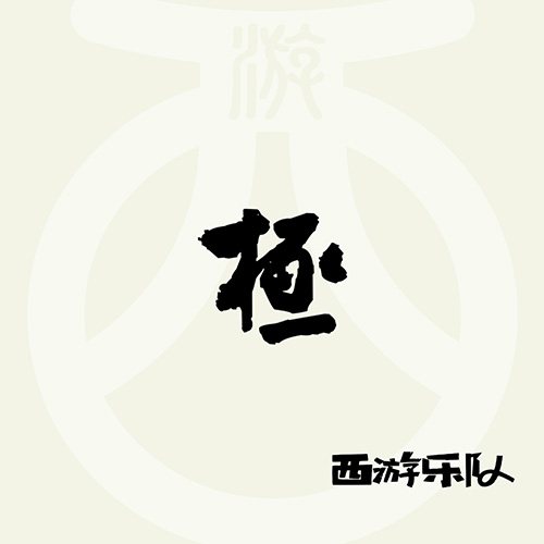 [db:seo标题]