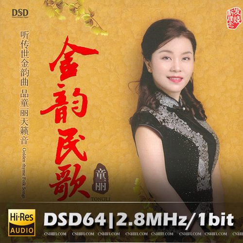 [db:seo标题]