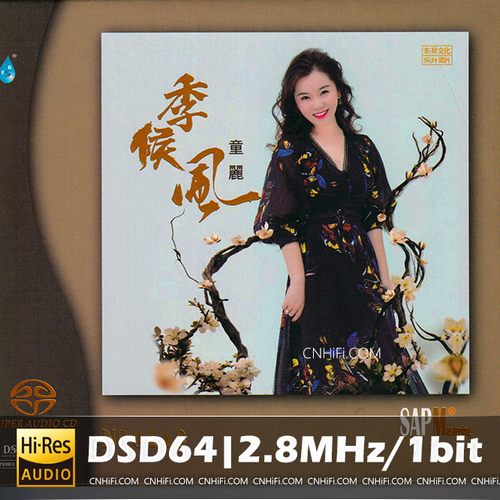 [db:seo标题]
