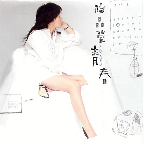 [db:seo标题]