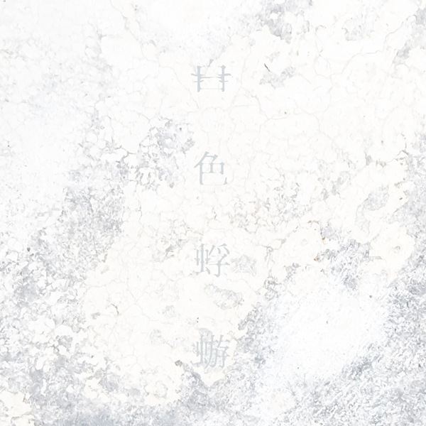 [db:seo标题]