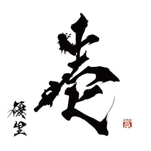 [db:seo标题]