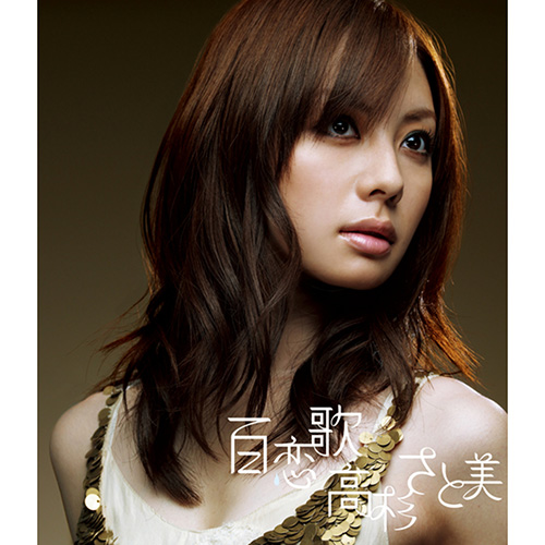 [db:seo标题]