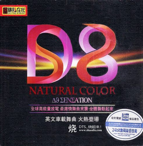 [db:seo标题]