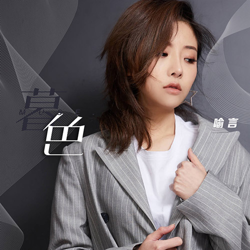暮色无损音乐-高解析音源-Hi-Res无损音源HIRES SHOP