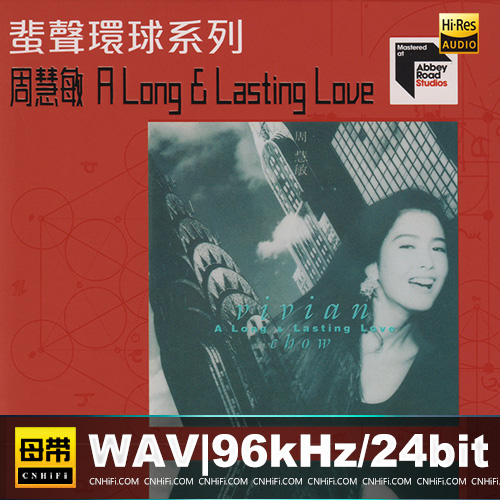 蜚声环球系列：周慧敏 – A Long And Lasting Love 限量版无损音乐-高解析音源-Hi-Res无损音源HIRES SHOP