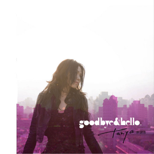 Goodbye & Hello无损音乐-高解析音源-Hi-Res无损音源HIRES SHOP