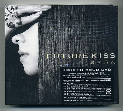 倉木麻衣《FUTURE KISS (disc 1 of 2) 》无损音乐-高解析音源-Hi-Res无损音源HIRES SHOP