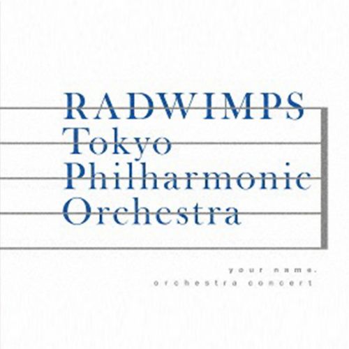 Kimi no Na wa Orchestra Concert 你的名字 交响音乐会 (2018)无损音乐-高解析音源-Hi-Res无损音源HIRES SHOP