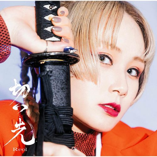 Reol – Edge无损音乐-高解析音源-Hi-Res无损音源HIRES SHOP