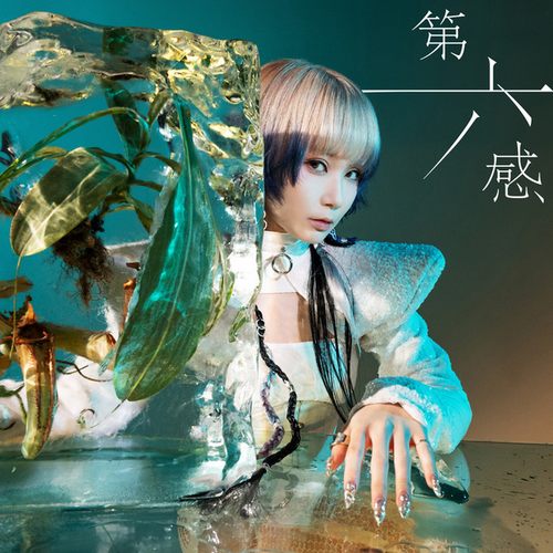 第六感无损音乐-高解析音源-Hi-Res无损音源HIRES SHOP