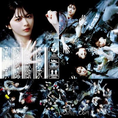 承認欲求 (Special Edition) (Shoninyokkyu Special Edition)无损音乐-高解析音源-Hi-Res无损音源HIRES SHOP
