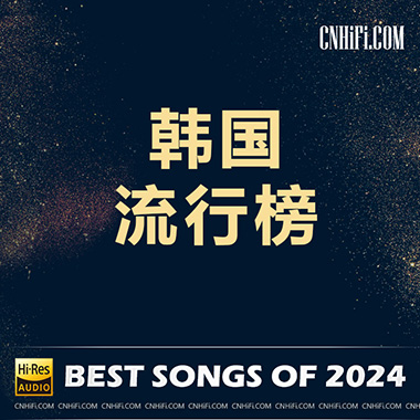 2024-1 – 韩国流行榜单无损音乐-高解析音源-Hi-Res无损音源HIRES SHOP