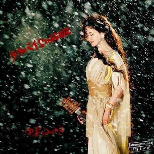 中岛美雪 – ララバイSINGER无损音乐-高解析音源-Hi-Res无损音源HIRES SHOP