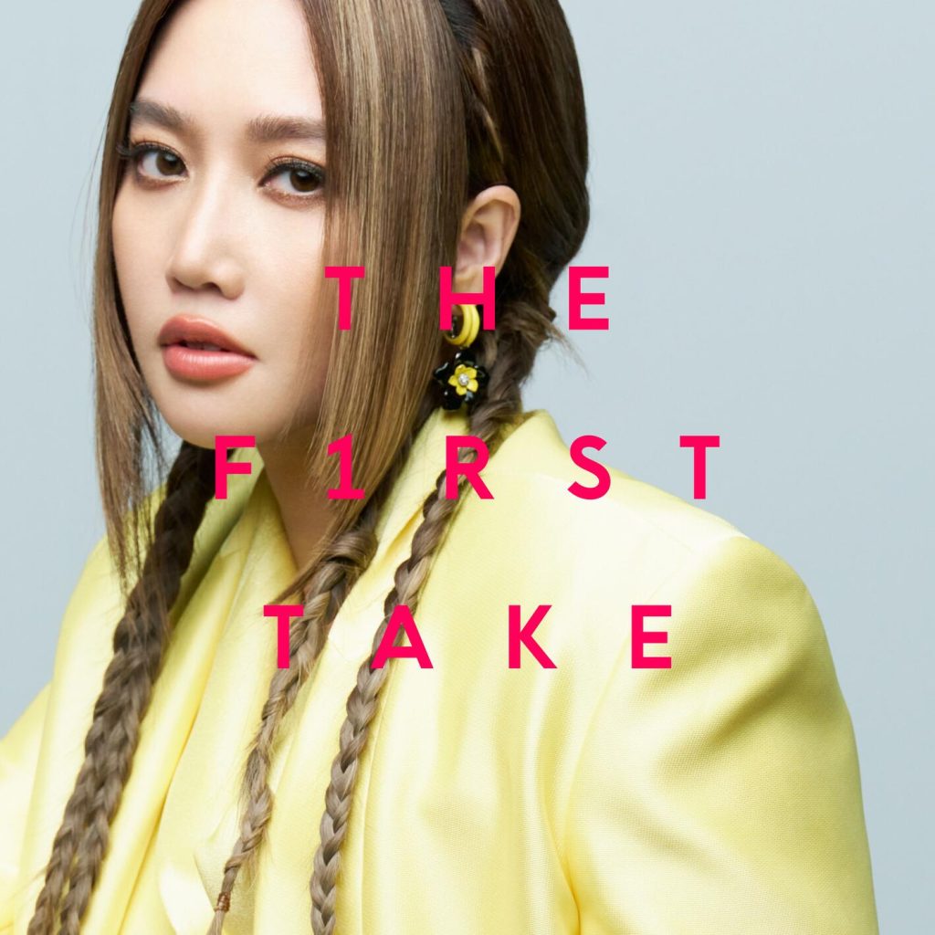 [单曲]A-Lin – Best Friend – From THE FIRST TAKE无损音乐-高解析音源-Hi-Res无损音源HIRES SHOP