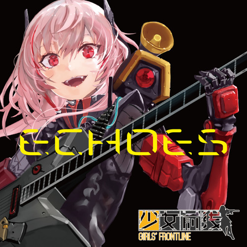 少女前线 DOLLS’ FRONTLINE Character Songs Collection ECHOES无损音乐-高解析音源-Hi-Res无损音源HIRES SHOP