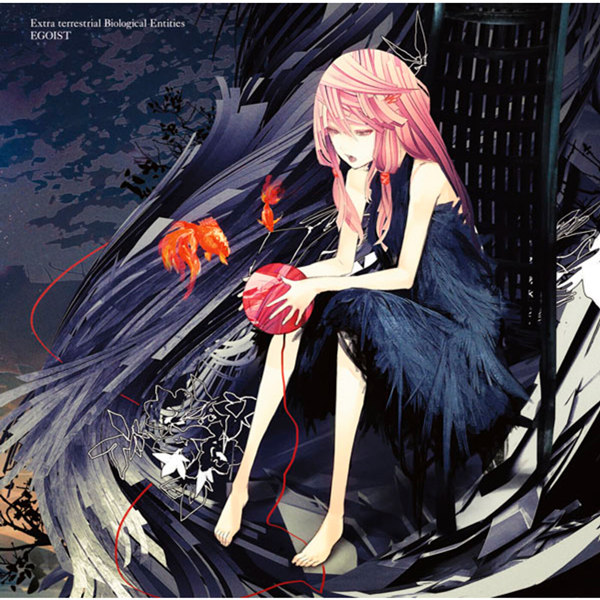 Egoist – Extra Terrestrial Biological Entities无损音乐-高解析音源-Hi-Res无损音源HIRES SHOP