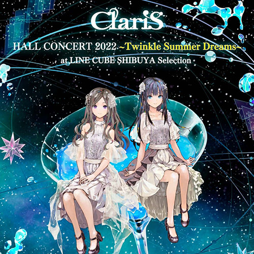 ClariS HALL CONCERT 2022 ~Twinkle Summer Dreams~ at LINE CUBE SHIBUYA Selection无损音乐-高解析音源-Hi-Res无损音源HIRES SHOP
