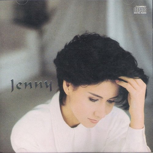 甄妮 – jenny无损音乐-高解析音源-Hi-Res无损音源HIRES SHOP
