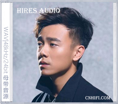 林家谦（精选合集）无损音乐-高解析音源-Hi-Res无损音源HIRES SHOP