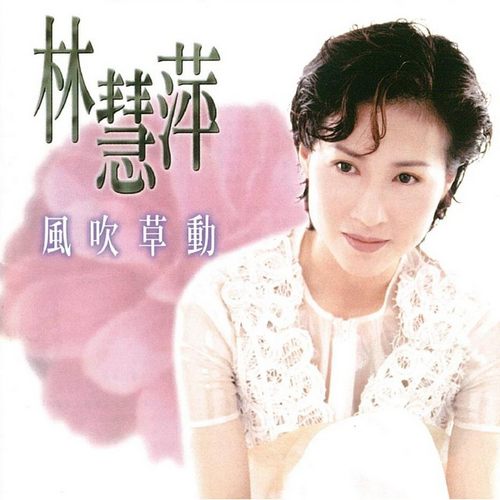 风吹草动无损音乐-高解析音源-Hi-Res无损音源HIRES SHOP