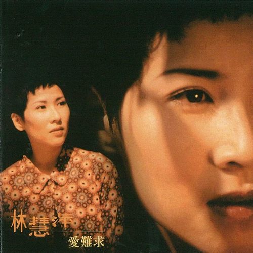 爱难求无损音乐-高解析音源-Hi-Res无损音源HIRES SHOP