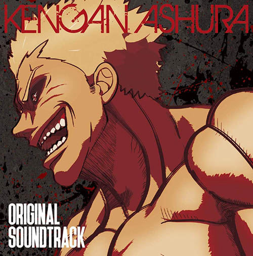Kengan Ashura Original Soundtrack无损音乐-高解析音源-Hi-Res无损音源HIRES SHOP